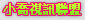 080中部人交友
